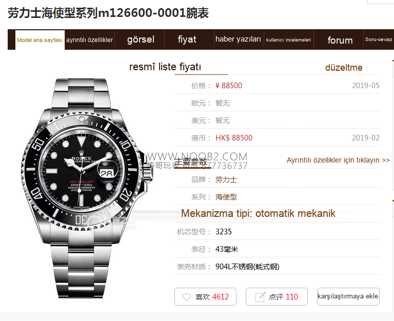 Gerçek-Replika Karşılaştırması: GM Factory Rolex Sea-Dweller Single Red 126600, 3235 In-House Mekanizmalı Replika Karşılaştırmalı İncelemesi — 1. fotoğraf