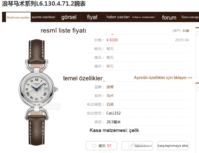 Gerçek-replika karşılaştırması: GS Factory Longines Equestrian serisi kadın replika saati 26,5 mm orijinal İsviçre 152 kuvars mekanizmasıyla orijinaline kıyasla nasıl? İlk bakışta sahte olduğu belli olur mu? — 1. fotoğraf