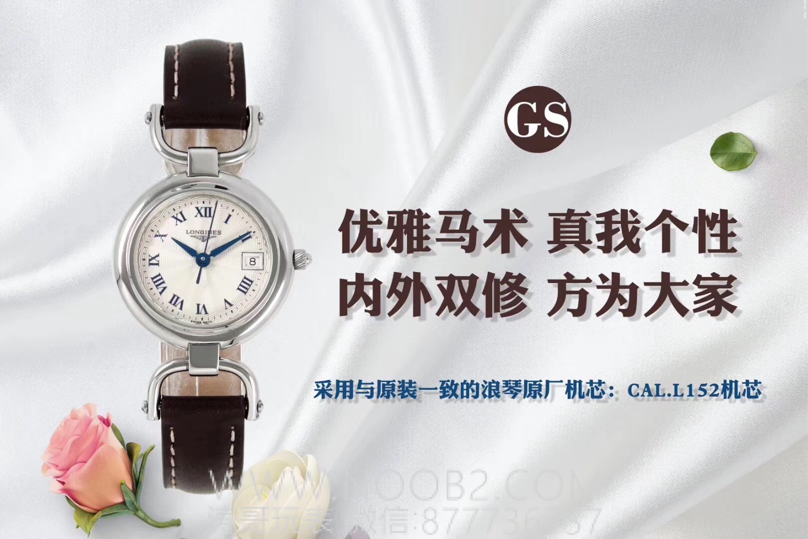 Gerçek-replika karşılaştırması: GS Factory Longines Equestrian serisi kadın replika saati 26,5 mm orijinal İsviçre 152 kuvars mekanizmasıyla orijinaline kıyasla nasıl? İlk bakışta sahte olduğu belli olur mu? — 3. fotoğraf