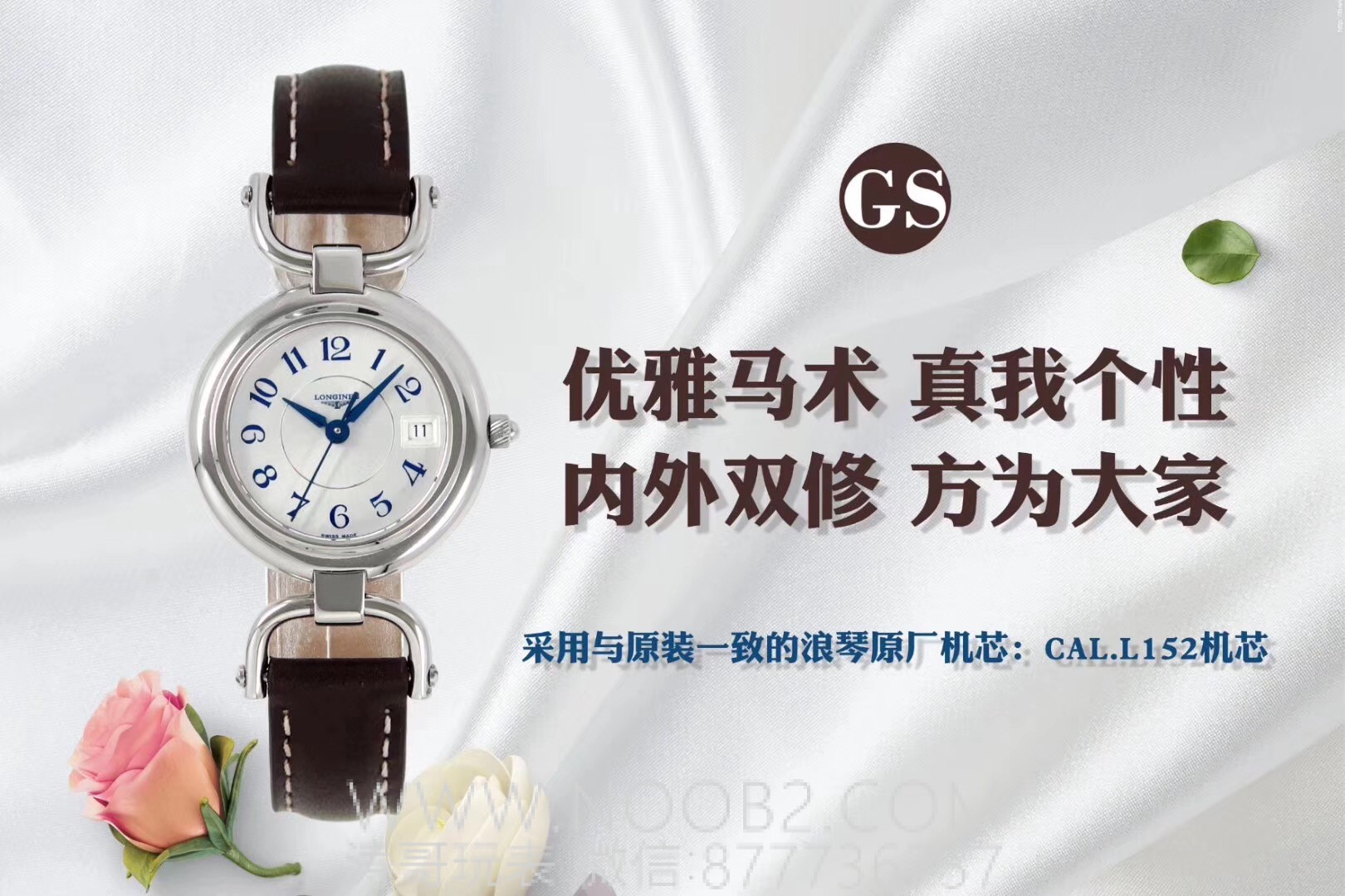 Gerçek-replika karşılaştırması: GS Factory Longines Equestrian serisi kadın replika saati 26,5 mm orijinal İsviçre 152 kuvars mekanizmasıyla orijinaline kıyasla nasıl? İlk bakışta sahte olduğu belli olur mu? — 4. fotoğraf