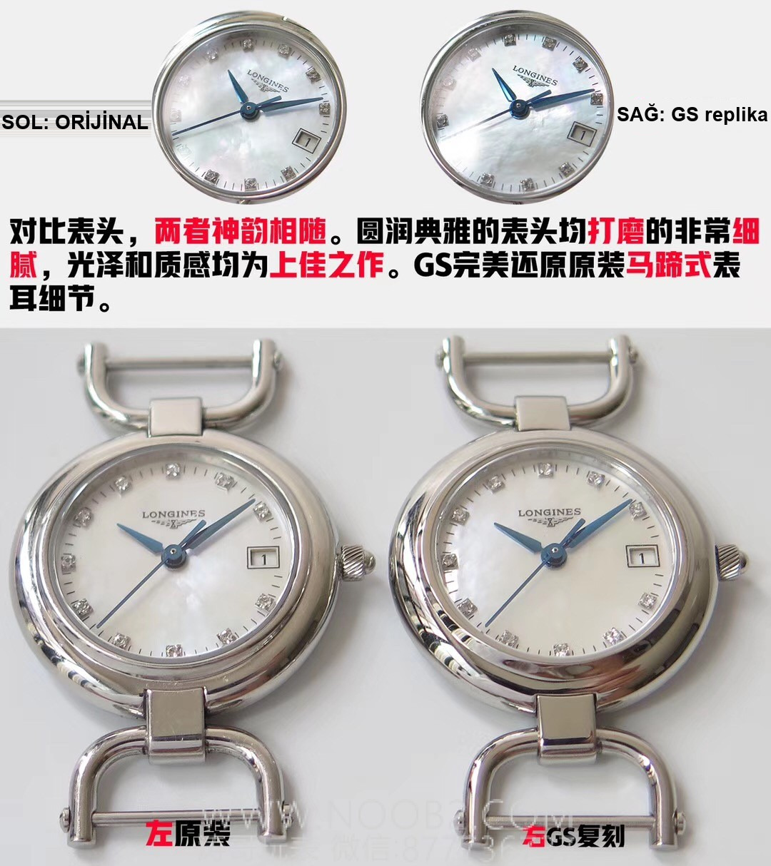 Gerçek-replika karşılaştırması: GS Factory Longines Equestrian serisi kadın replika saati 26,5 mm orijinal İsviçre 152 kuvars mekanizmasıyla orijinaline kıyasla nasıl? İlk bakışta sahte olduğu belli olur mu? — 9. fotoğraf
