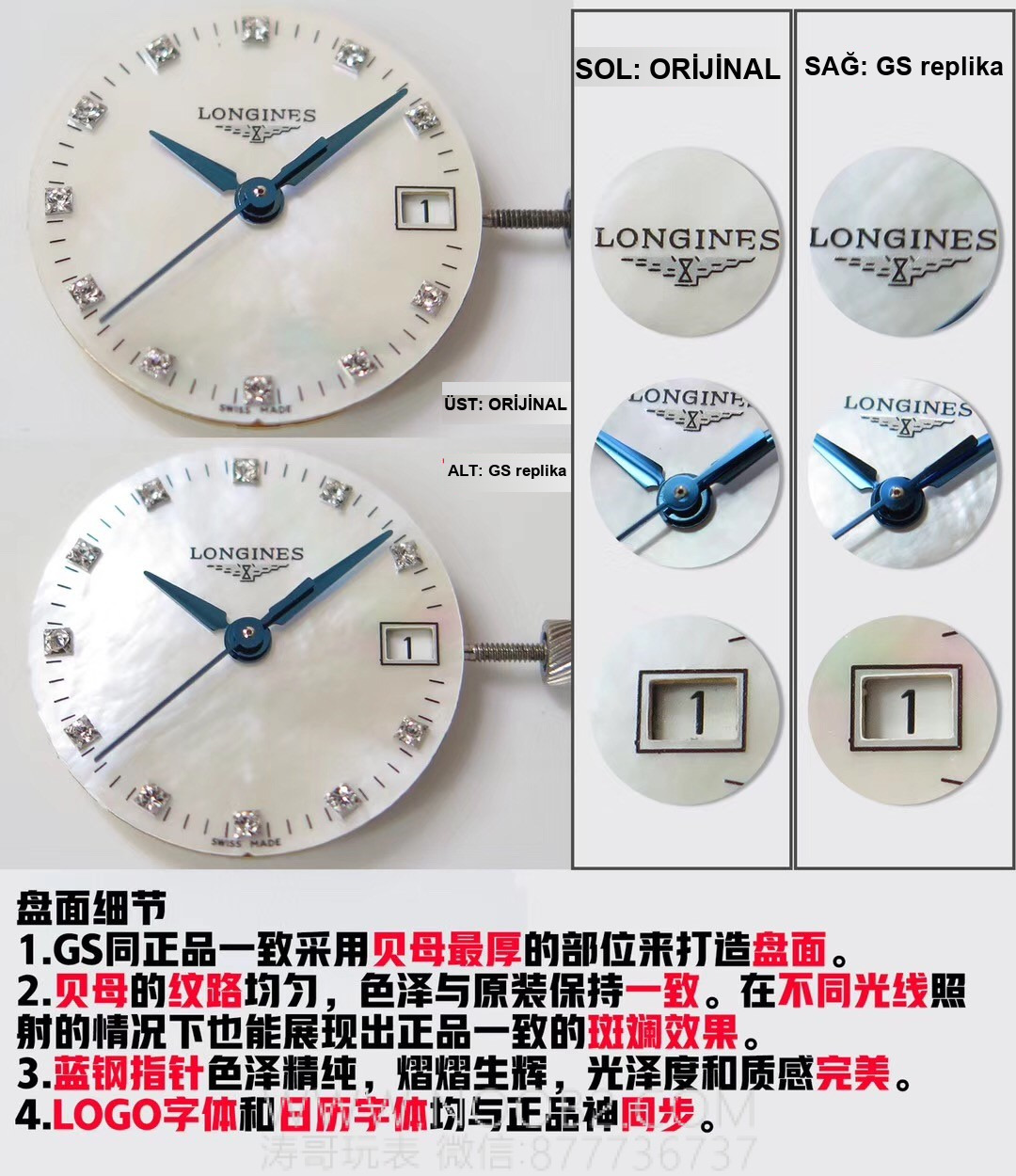 Gerçek-replika karşılaştırması: GS Factory Longines Equestrian serisi kadın replika saati 26,5 mm orijinal İsviçre 152 kuvars mekanizmasıyla orijinaline kıyasla nasıl? İlk bakışta sahte olduğu belli olur mu? — 11. fotoğraf