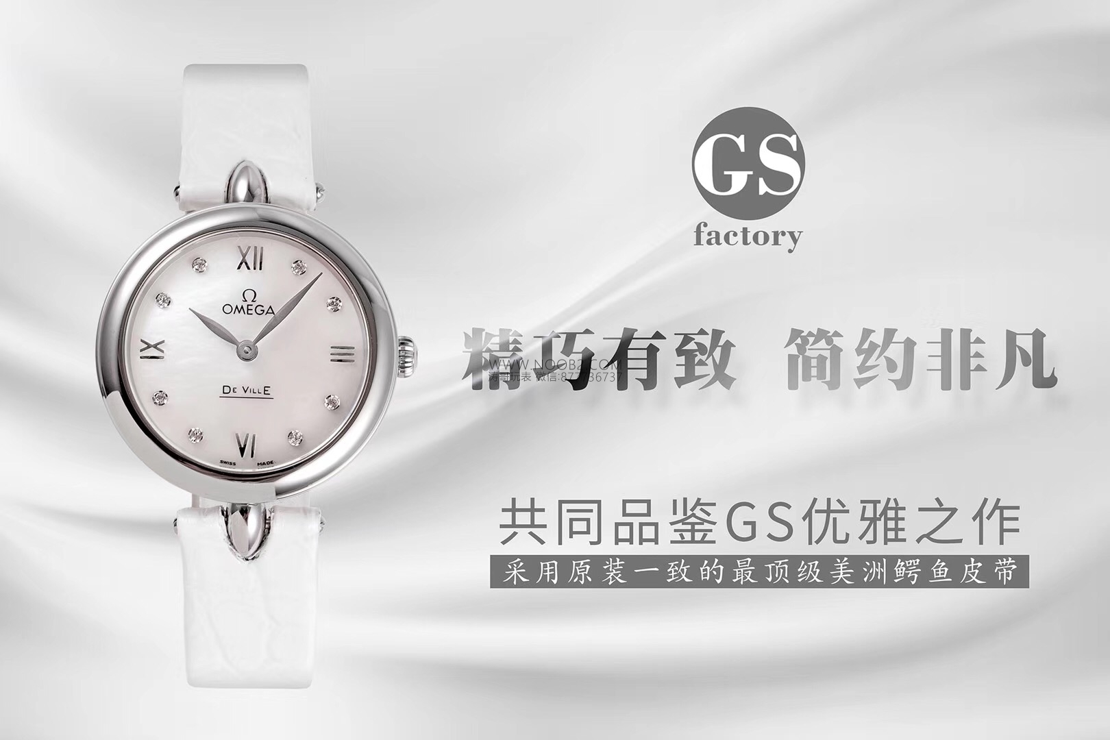Gerçek-replika karşılaştırması: GS Factory Omega De Ville serisi 424.13.27.60.55.001 replika kadın kol saati 27.4 mm İsviçre menşeli kuvars — 3. fotoğraf