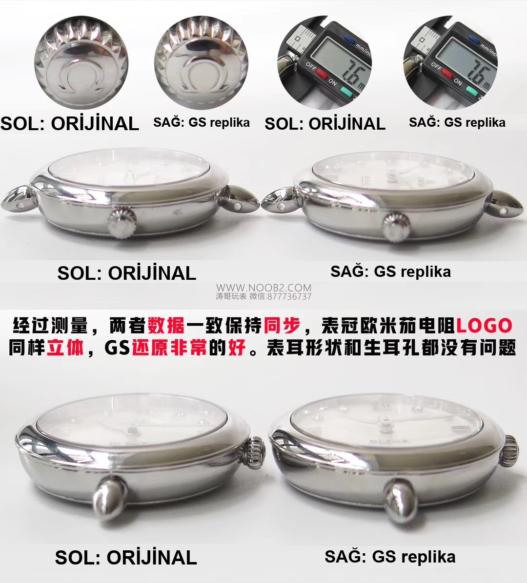 Gerçek-replika karşılaştırması: GS Factory Omega De Ville serisi 424.13.27.60.55.001 replika kadın kol saati 27.4 mm İsviçre menşeli kuvars — 6. fotoğraf