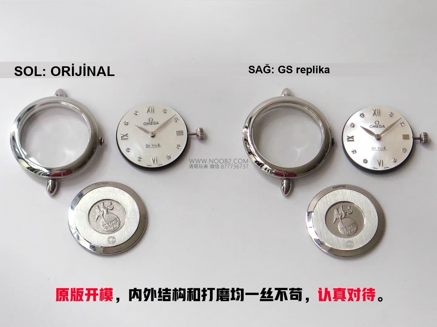 Gerçek-replika karşılaştırması: GS Factory Omega De Ville serisi 424.13.27.60.55.001 replika kadın kol saati 27.4 mm İsviçre menşeli kuvars — 8. fotoğraf