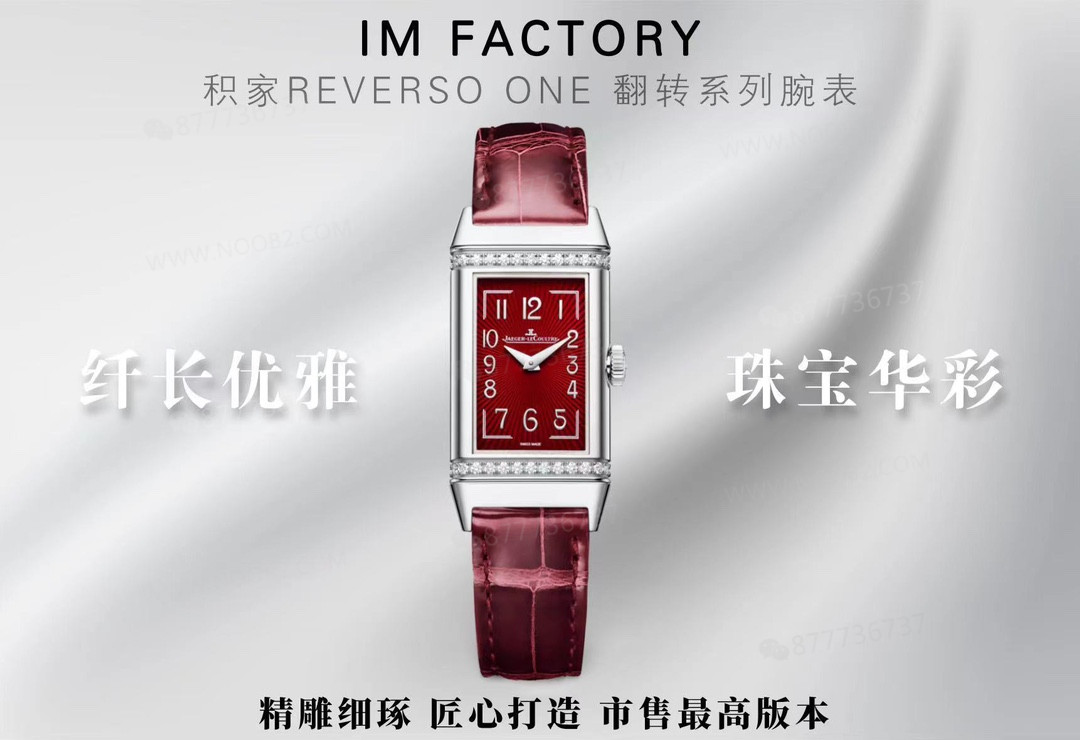 Gerçek-replika karşılaştırması: IM Factory Jaeger-LeCoultre Reverso kadın replika saat Q3288420 — 3. fotoğraf