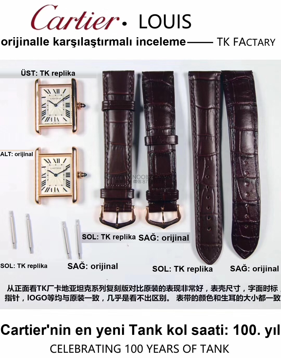 Gerçek-replika karşılaştırması incelemesi: TK Factory Cartier Tank en yeni Tank Louis serisi replika, orijinaliyle karşıya — 2. fotoğraf