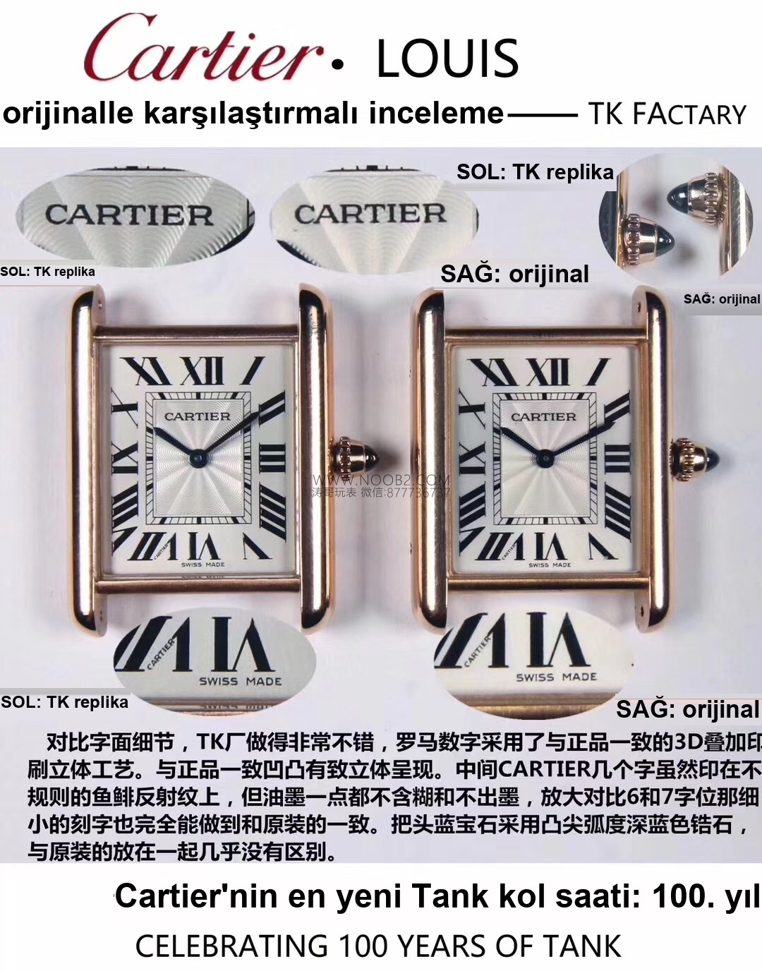 Gerçek-replika karşılaştırması incelemesi: TK Factory Cartier Tank en yeni Tank Louis serisi replika, orijinaliyle karşıya — 4. fotoğraf