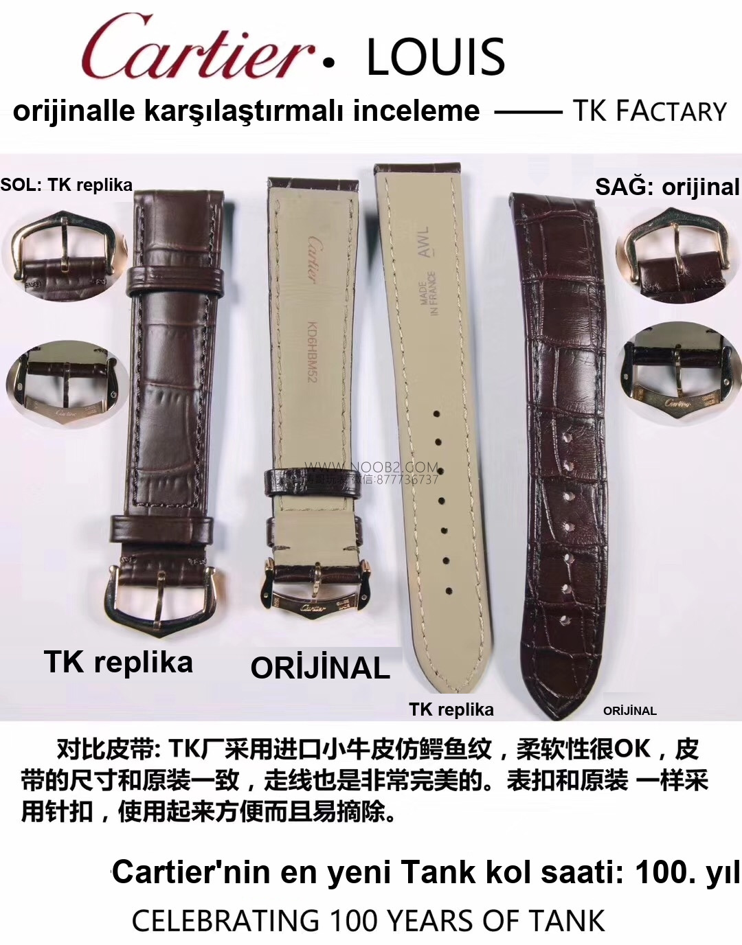 Gerçek-replika karşılaştırması incelemesi: TK Factory Cartier Tank en yeni Tank Louis serisi replika, orijinaliyle karşıya — 7. fotoğraf
