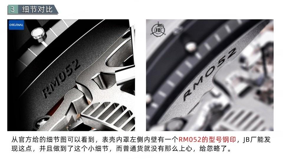 Gerçek-replika karşılaştırması: JB Factory Richard Mille RM52-01 gerçek tourbillon kol saatini nereden alabilirim? — 3. fotoğraf
