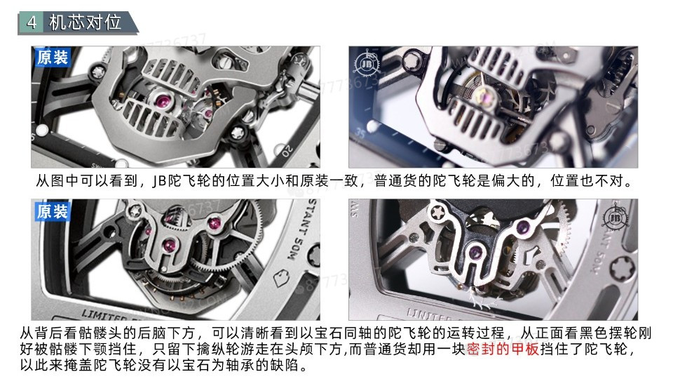 Gerçek-replika karşılaştırması: JB Factory Richard Mille RM52-01 gerçek tourbillon kol saatini nereden alabilirim? — 4. fotoğraf