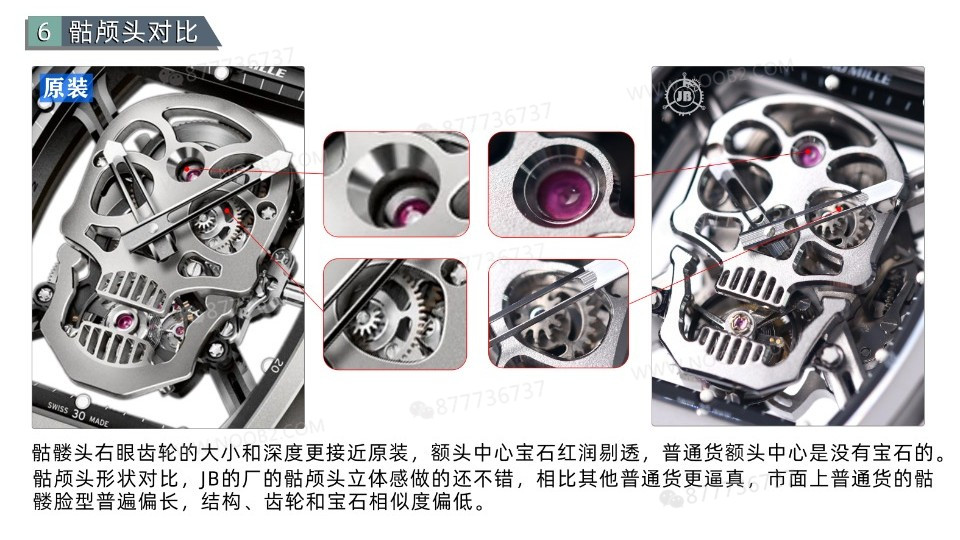 Gerçek-replika karşılaştırması: JB Factory Richard Mille RM52-01 gerçek tourbillon kol saatini nereden alabilirim? — 6. fotoğraf