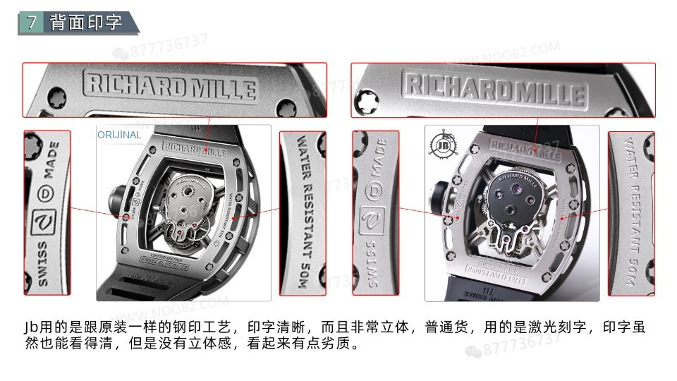 Gerçek-replika karşılaştırması: JB Factory Richard Mille RM52-01 gerçek tourbillon kol saatini nereden alabilirim? — 7. fotoğraf