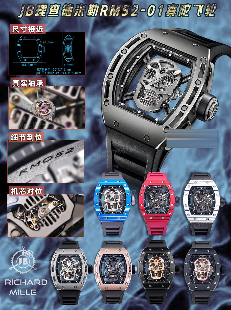 Gerçek-replika karşılaştırması: JB Factory Richard Mille RM52-01 gerçek tourbillon kol saatini nereden alabilirim? — 10. fotoğraf