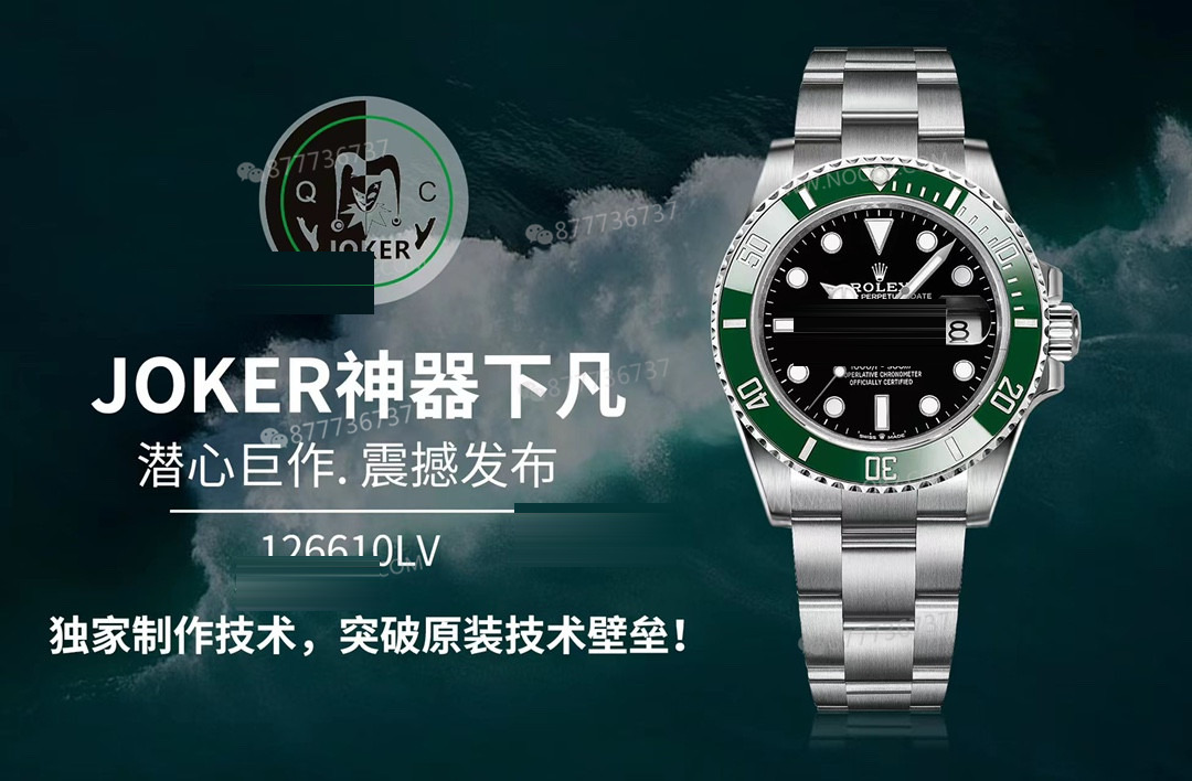 Gerçek-Replika Karşılaştırması: Joker Rolex Submariner İşçiliği Nasıl? Almaya Değer mi? — 1. fotoğraf