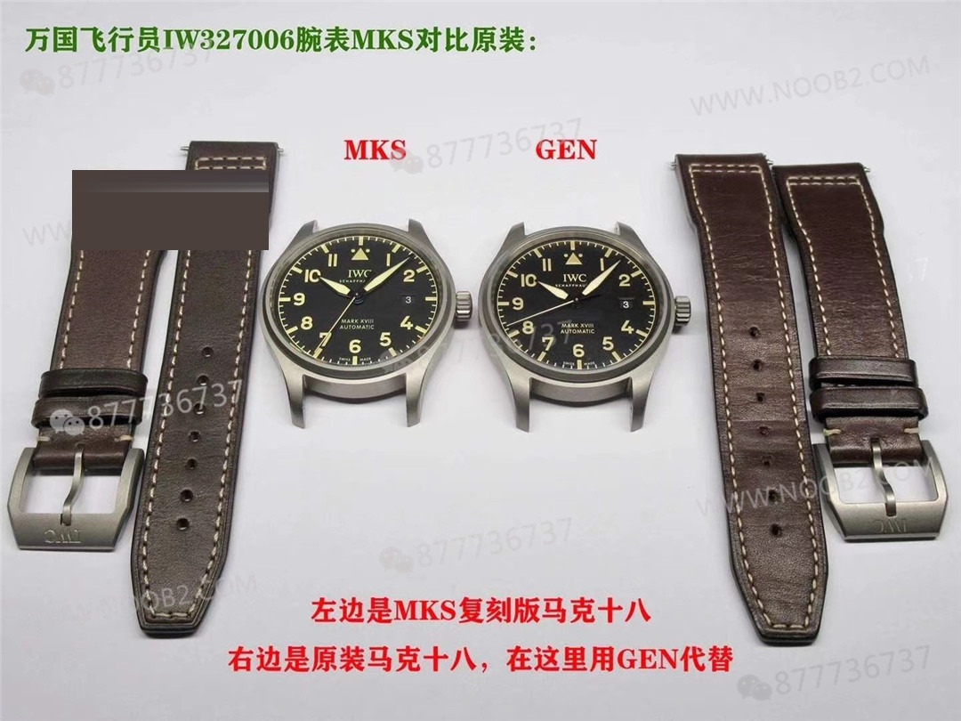 Gerçek-replika karşılaştırması: MKS Factory IWC Pilot titanyum kasa Mark XVIII işçiliği iyi mi? — 1. fotoğraf