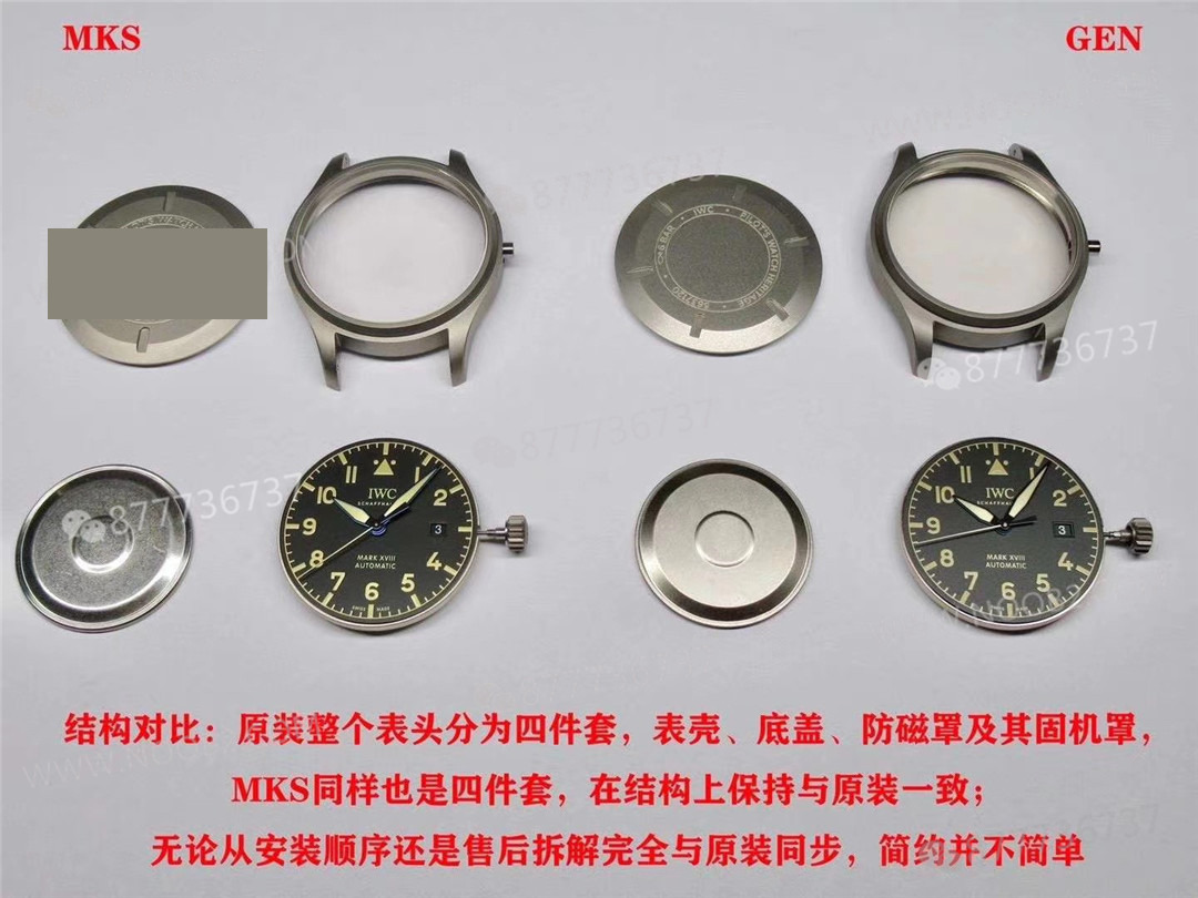 Gerçek-replika karşılaştırması: MKS Factory IWC Pilot titanyum kasa Mark XVIII işçiliği iyi mi? — 3. fotoğraf