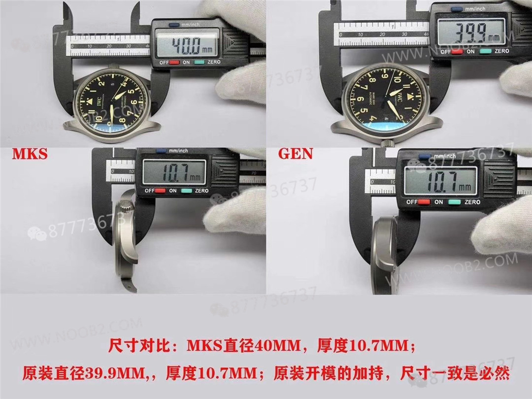 Gerçek-replika karşılaştırması: MKS Factory IWC Pilot titanyum kasa Mark XVIII işçiliği iyi mi? — 6. fotoğraf