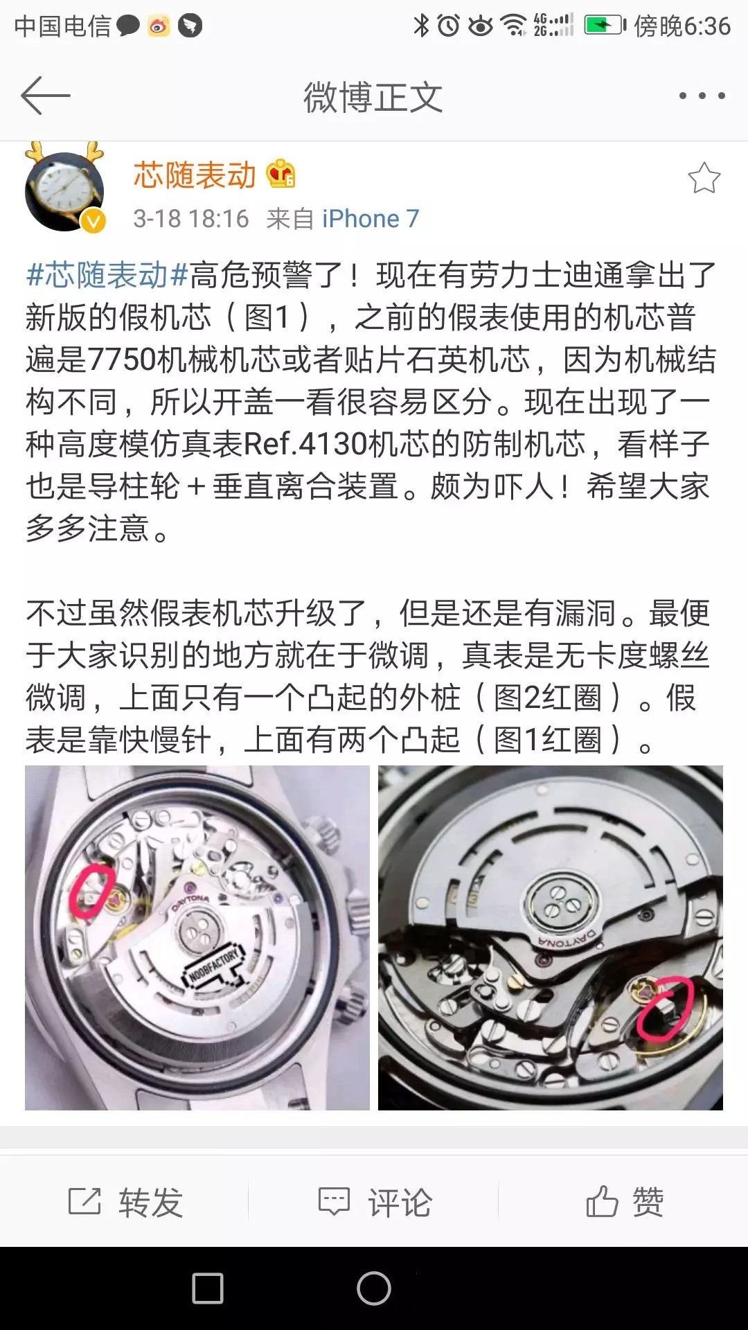Gerçek-replika karşılaştırması: N Factory Rolex Daytona V3 sürümü 4130 mekanizması orijinalinden nasıl ayırt edilir? — 11. fotoğraf
