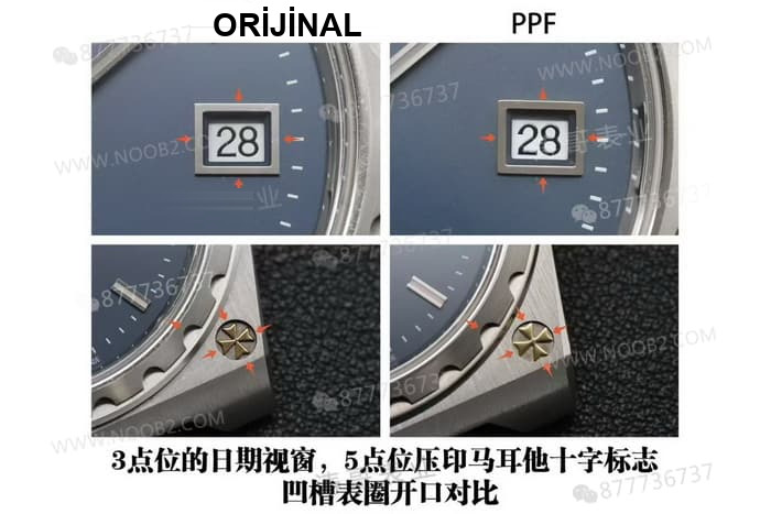 Gerçek-replika karşılaştırması: PPF Factory Vacheron Constantin Historiques 4200H/222A arasında ne fark var? — 3. fotoğraf