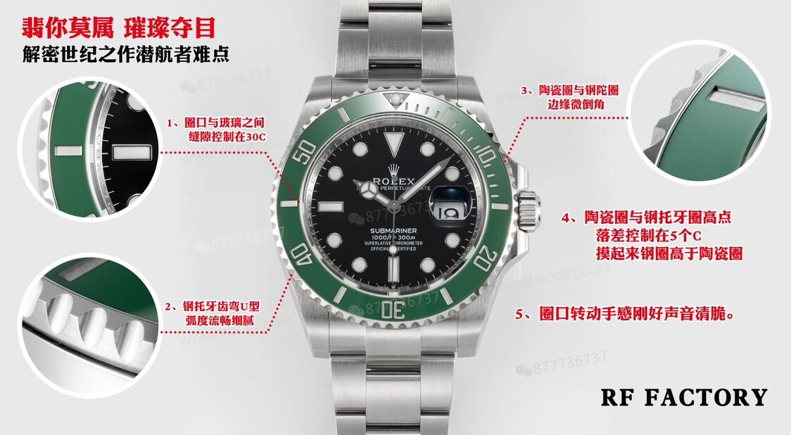Gerçek-replika karşılaştırması: RF Factory Rolex yeni siyah Submariner'ın kalitesi nasıl? — 2. fotoğraf