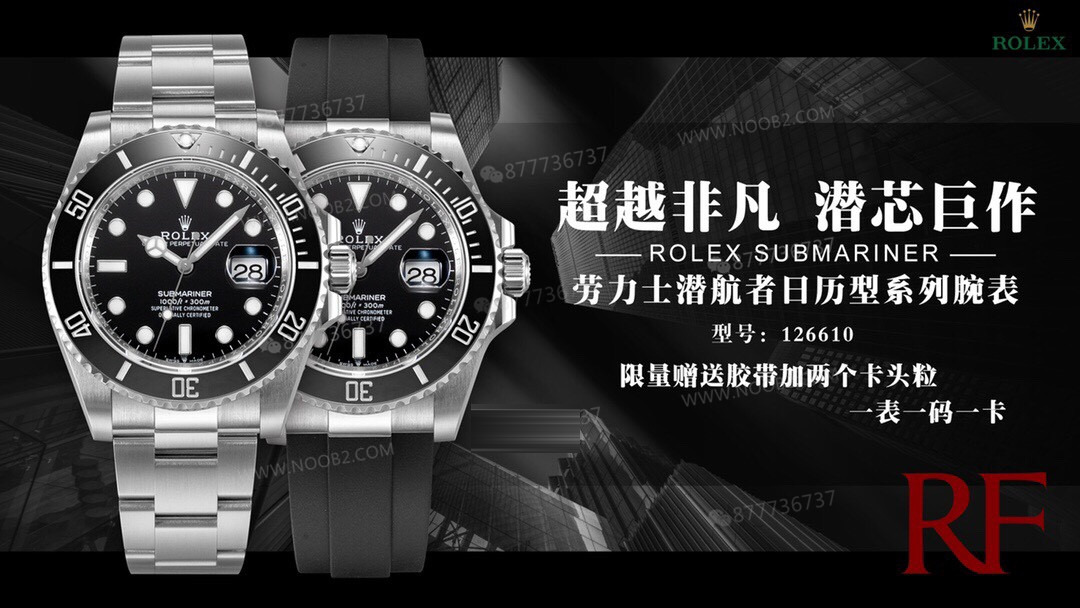 Gerçek-replika karşılaştırması: RF Factory Rolex yeni siyah Submariner'ın kalitesi nasıl? — 20. fotoğraf