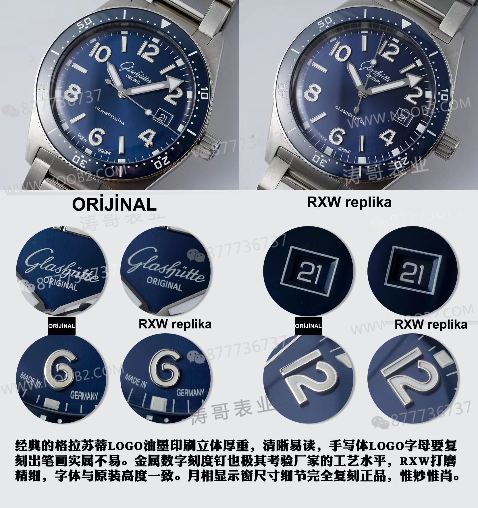 Gerçek-replika karşılaştırması: RXW Factory Glashütte Original açılım serisi, İsviçre SW200 mekanizmalı — 2. fotoğraf