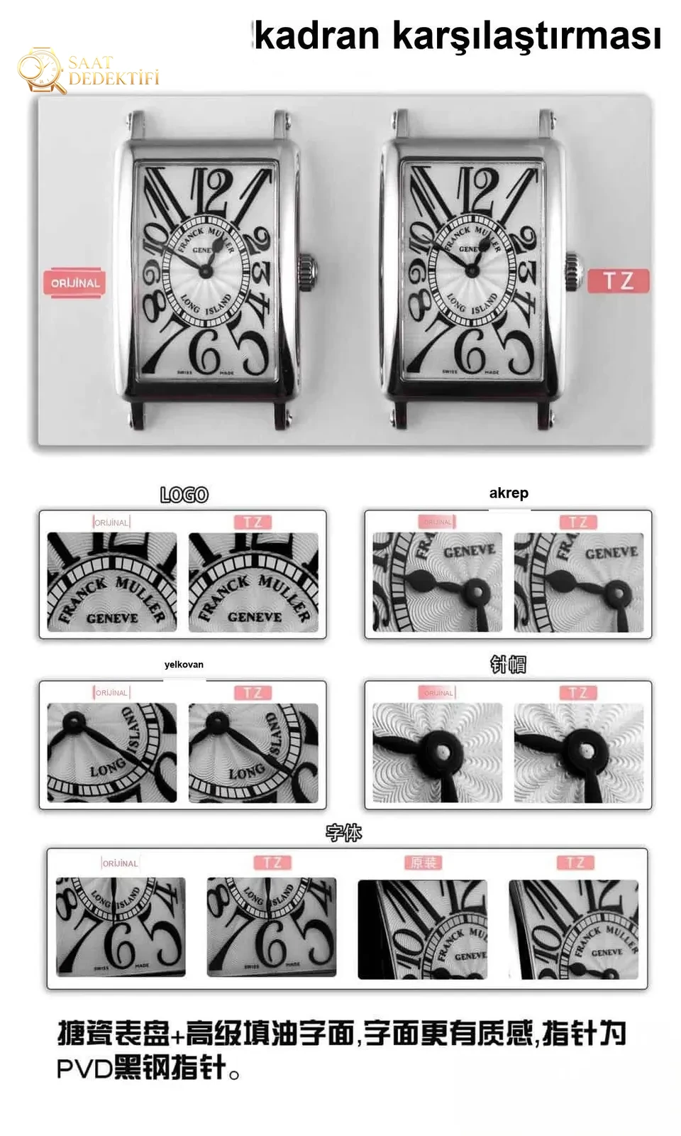 Gerçek-replika karşılaştırması: TZ Franck Muller Long Island serisi 952QZ paslanmaz çelik kadın saati - Kadran Detayı ve Bezel İşçiliği