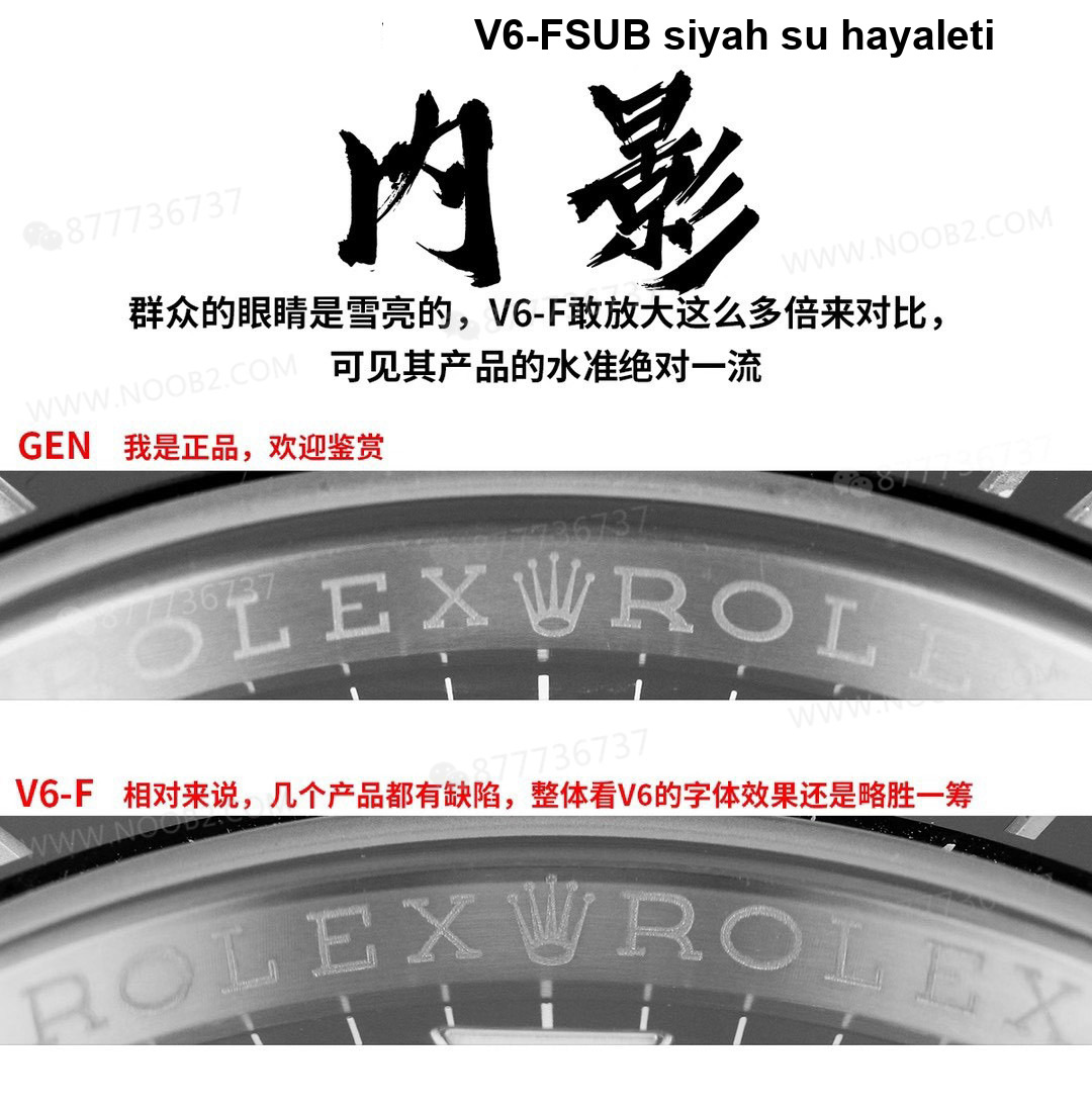 Gerçek-replika karşılaştırması: V6 Factory Rolex siyah Submariner 3135 mekanizması, orijinalle kıyaslandığında piyasa versiyonlarından hangi noktalarda daha iyi? — 14. fotoğraf