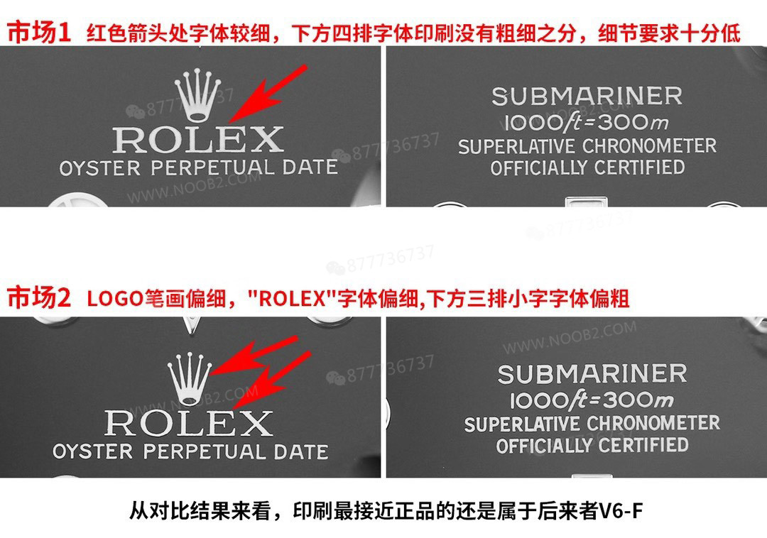Gerçek-replika karşılaştırması: V6 Factory Rolex siyah Submariner 3135 mekanizması, orijinalle kıyaslandığında piyasa versiyonlarından hangi noktalarda daha iyi? — 17. fotoğraf