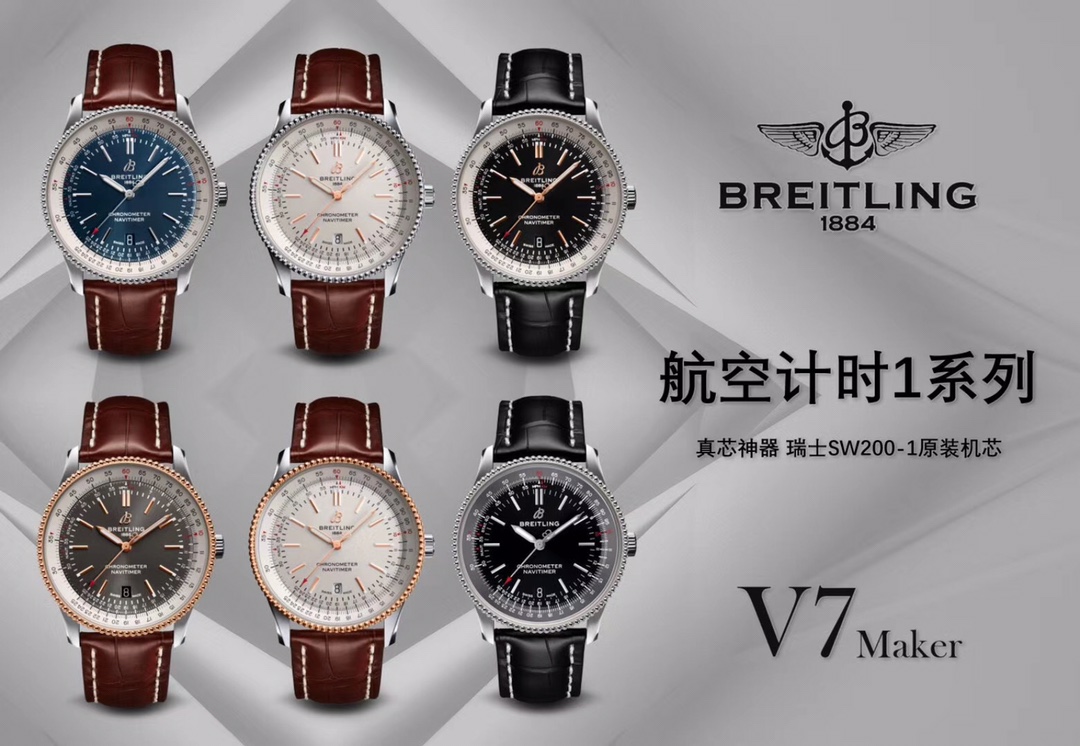 Gerçek-replika karşılaştırması: V7 Breitling Navitimer 1 orijinal SW200 mekanizmalı saat incelemesi — 1. fotoğraf