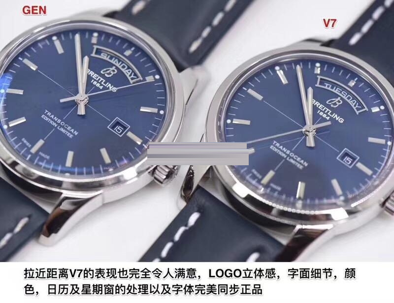 Gerçek-replika karşılaştırması: V7 Factory Breitling Transocean serisi haftalık takvimli klasik saat nasıl? — 4. fotoğraf