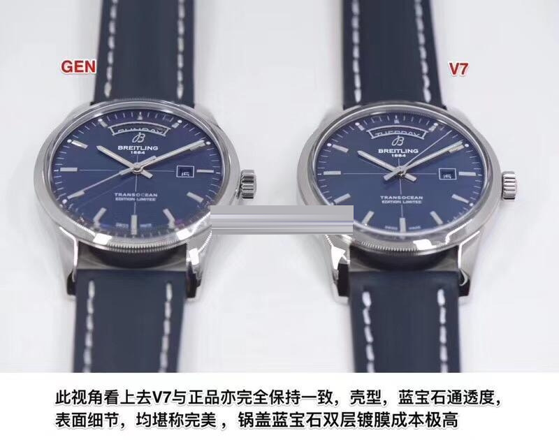 Gerçek-replika karşılaştırması: V7 Factory Breitling Transocean serisi haftalık takvimli klasik saat nasıl? — 5. fotoğraf