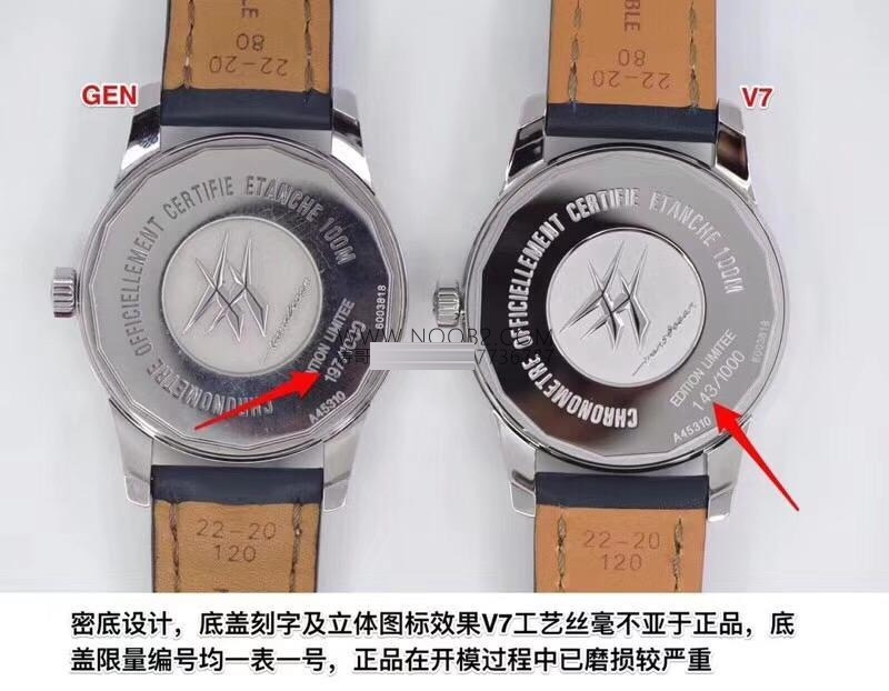 Gerçek-replika karşılaştırması: V7 Factory Breitling Transocean serisi haftalık takvimli klasik saat nasıl? — 7. fotoğraf