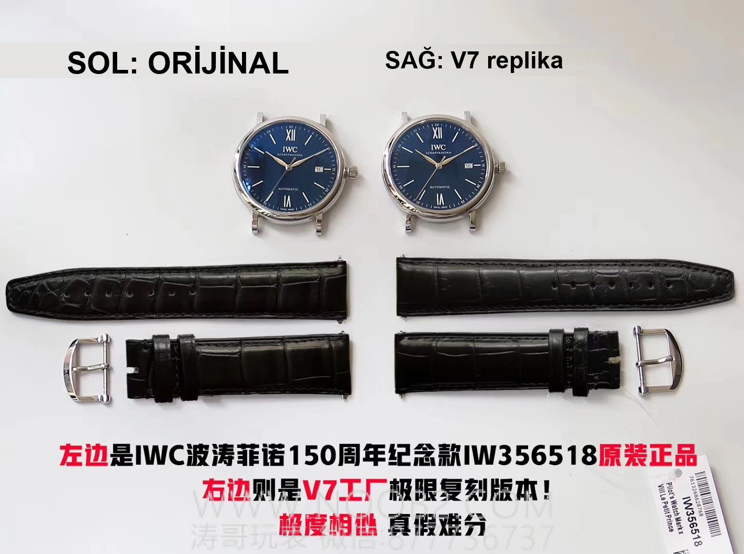 Gerçek-replika karşılaştırması: V7 Factory IWC Portofino 150. Yıl iw356518 orijinal İsviçre ETA2892 mekanizmalı replika saatin orijinalle karşılaştırmalı incelemesi — 1. fotoğraf