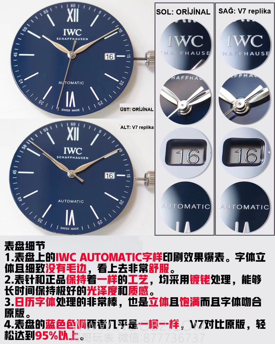 Gerçek-replika karşılaştırması: V7 Factory IWC Portofino 150. Yıl iw356518 orijinal İsviçre ETA2892 mekanizmalı replika saatin orijinalle karşılaştırmalı incelemesi — 4. fotoğraf