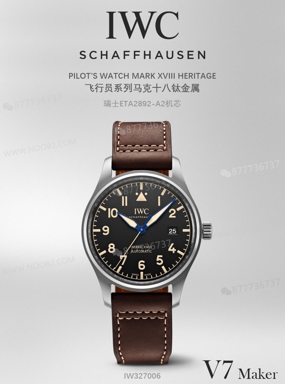 Gerçek-replika karşılaştırması: V7 Factory IWC titanyum kasa Mark XVIII IW327006 inceleme — 33. fotoğraf