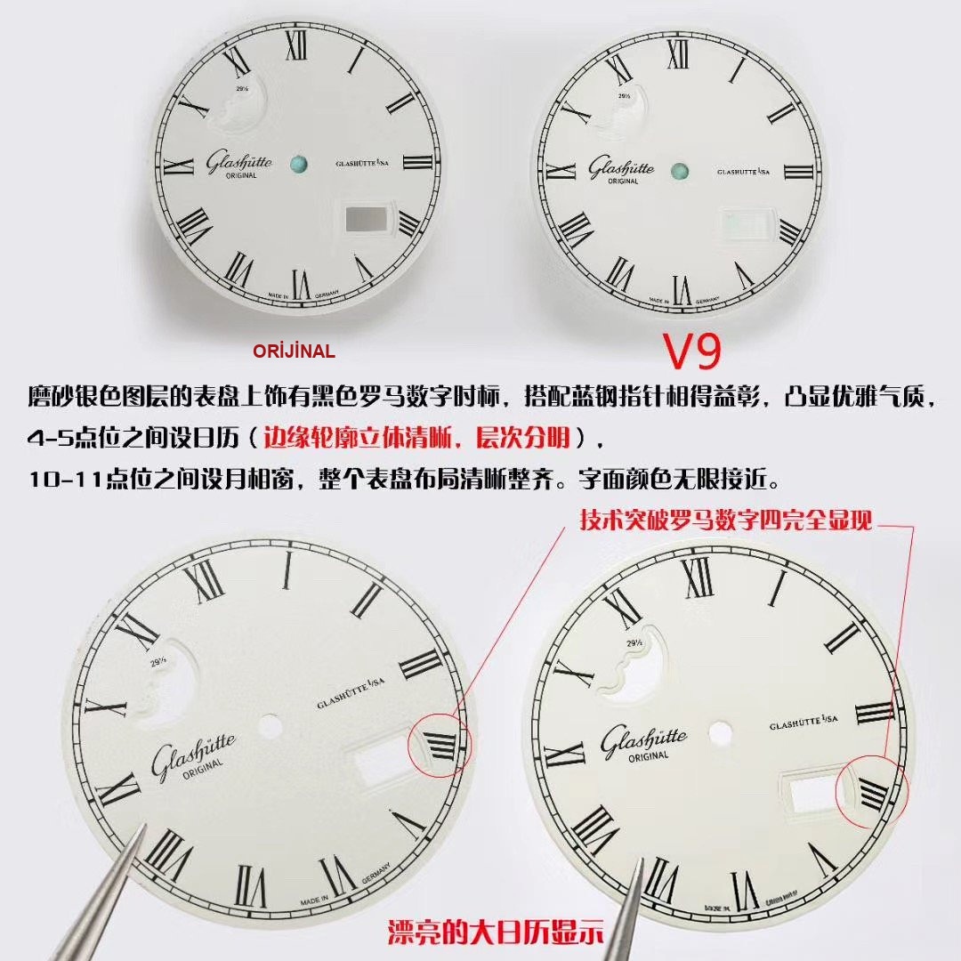 Gerçek-replika karşılaştırması: V9 Factory Glashütte Original Senator 1-36-04 çift atlamalı büyük tarih ay evreli saatini nasıl yapmış? — 22. fotoğraf
