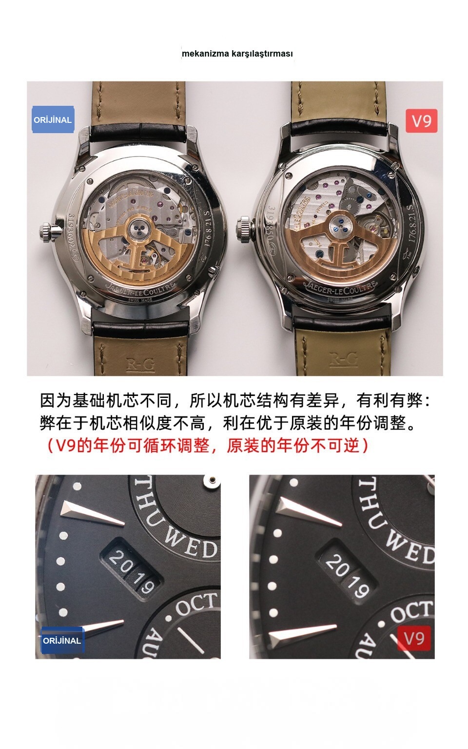 Gerçek-replika karşılaştırması: V9 Jaeger-LeCoultre Master perpetual calendar replika saatin orijinalle karşılaştırmalı incelemesi — 12. fotoğraf