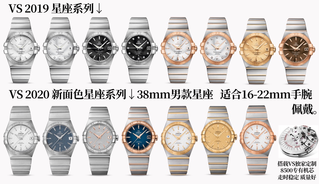 Gerçek-Replika Karşılaştırması: VS Factory Omega Constellation 2020 Yeni Renkli Kadran İncelemesi — 1. fotoğraf