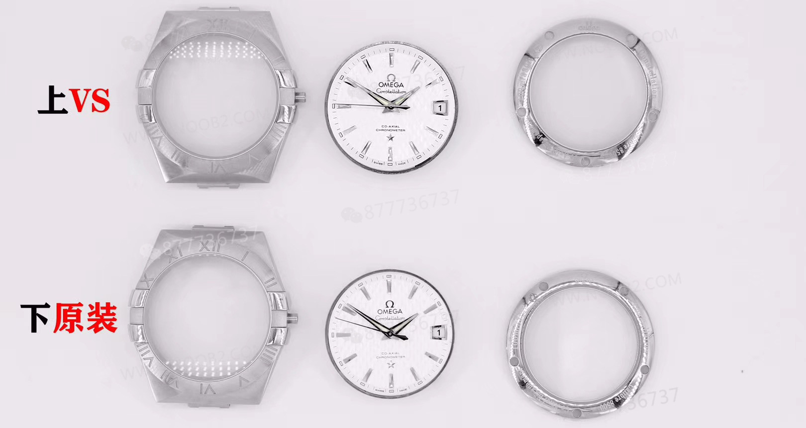 Gerçek-Replika Karşılaştırması: VS Factory Omega Constellation 2020 Yeni Renkli Kadran İncelemesi — 3. fotoğraf