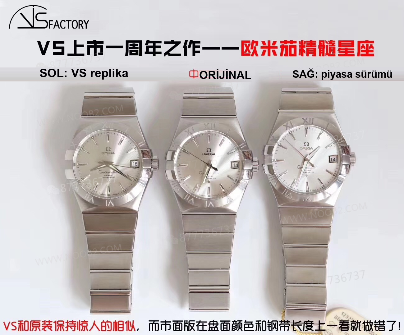 Gerçek-replika karşılaştırması: VS Factory Omega erkek Constellation kol saati piyasadaki versiyonlardan nasıl ayrılıyor? — 2. fotoğraf
