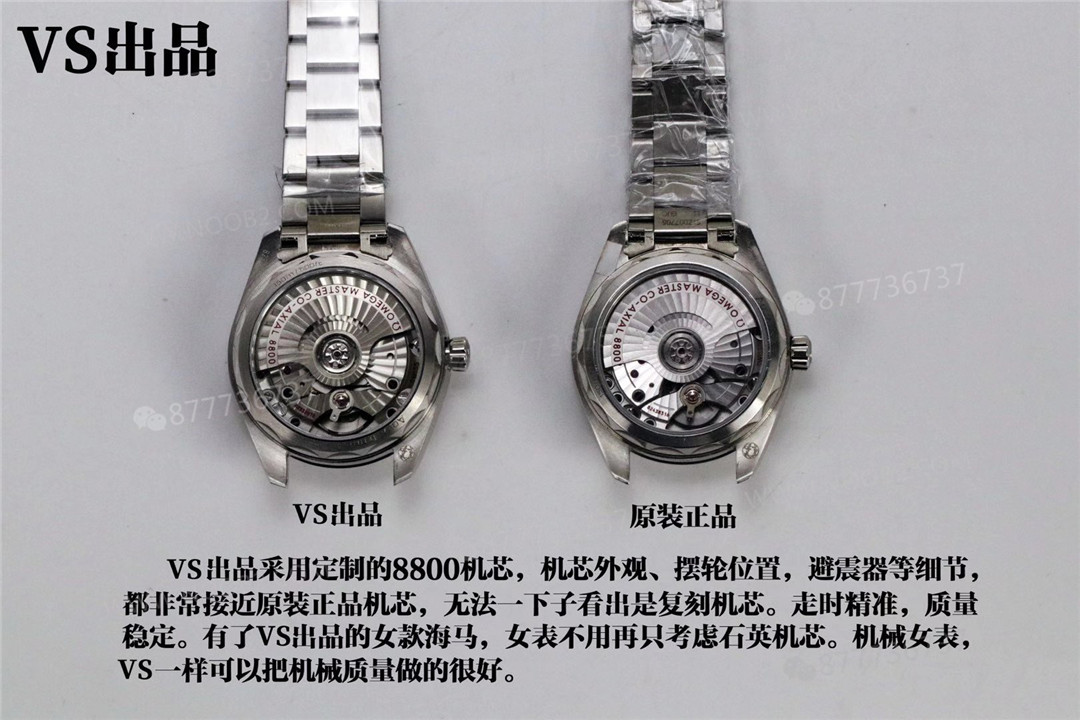 Gerçek-replika karşılaştırması: VS Factory Omega Seamaster 150 metre serisi kadın kol saati — 5. fotoğraf
