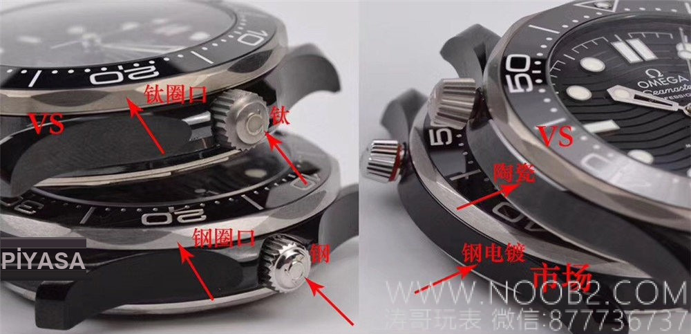 Gerçek-replika karşılaştırması: VS Factory Omega seramik-titanyum Seamaster 300m + naiad lock, orijinal ve piyasa versiyonuyla karşılaştırmalı dalış saati incelemesi — 14. fotoğraf