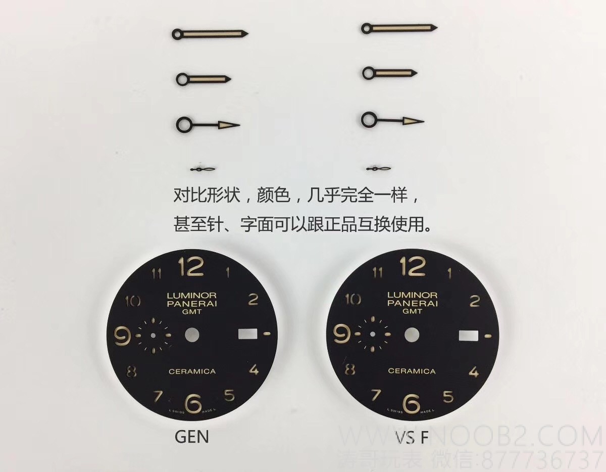 Gerçek-replika karşılaştırması: VS Factory Panerai PAM441 V2 versiyonunda kullanılan kendi üretimi Cal.P9001 mekanizmasının orijinaline kıyasla eksileri neler? — 14. fotoğraf