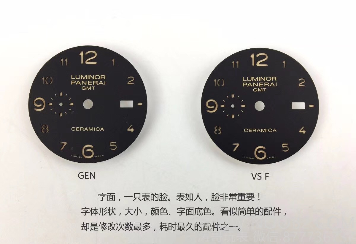 Gerçek-replika karşılaştırması: VS Factory Panerai PAM441 V2 versiyonunda kullanılan kendi üretimi Cal.P9001 mekanizmasının orijinaline kıyasla eksileri neler? — 17. fotoğraf