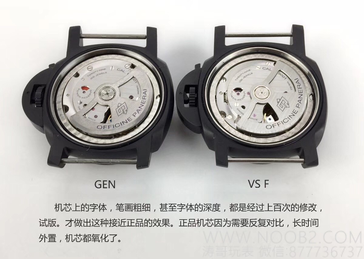 Gerçek-replika karşılaştırması: VS Factory Panerai PAM441 V2 versiyonunda kullanılan kendi üretimi Cal.P9001 mekanizmasının orijinaline kıyasla eksileri neler? — 8. fotoğraf
