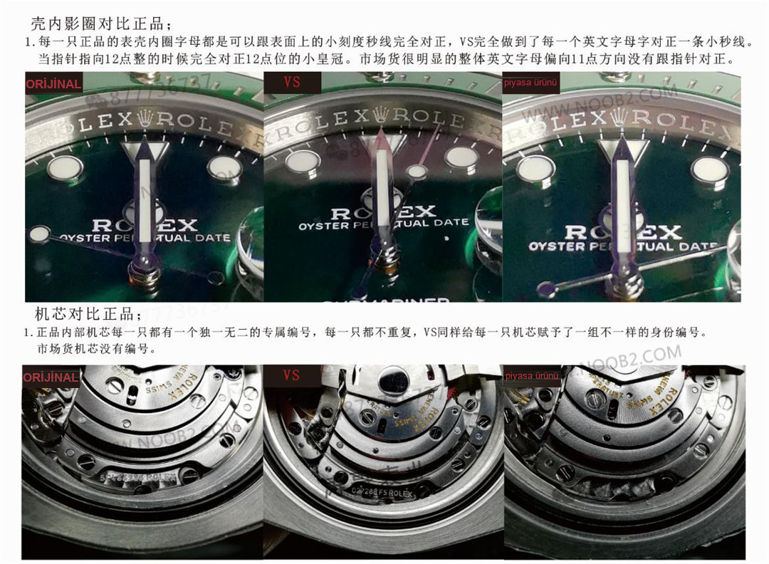 Gerçek-replika karşılaştırması: VS Factory Rolex yeşil Submariner en yeni Clean bezelle güncellenerek yeniden zirveye çıkıyor — 3. fotoğraf