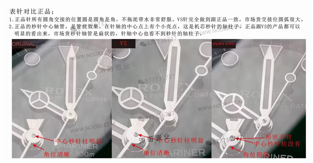 Gerçek-replika karşılaştırması: VS Factory Rolex yeşil Submariner en yeni Clean bezelle güncellenerek yeniden zirveye çıkıyor — 4. fotoğraf
