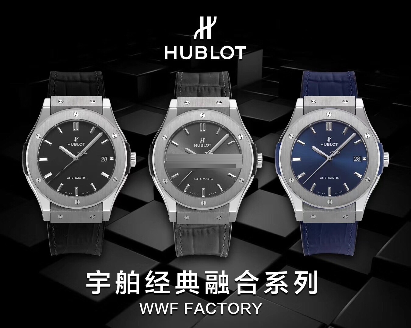 Gerçek-replika karşılaştırması: WWF Factory Hublot Classic Fusion serisi 511.NX.7170.LR 45 MM replika saat ile orijinalin karşılaştırmalı incelemesi — 2. fotoğraf
